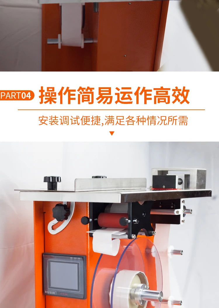 Sealing label labeling machine packaging box 90 ° corner labeling equipment right angle sealing