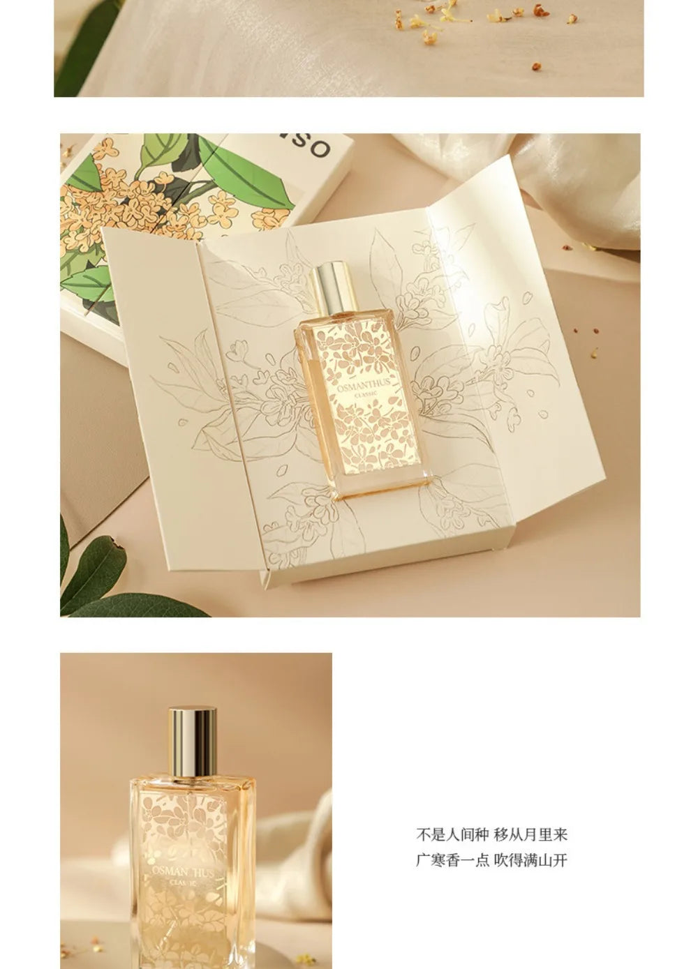 50ml SHIMANG Osmanthus Women Perfume Fresh Sweet Osmanthus Floral Fragrance Long Lasting Portable Spray Ladies Gift Perfume
