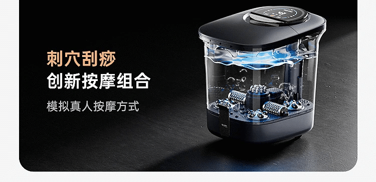 Acupoint Scraping Foot Bath Bucket Automatic Heating Electric Massage Constant Temperature Footbath Machine,  Bath Foot