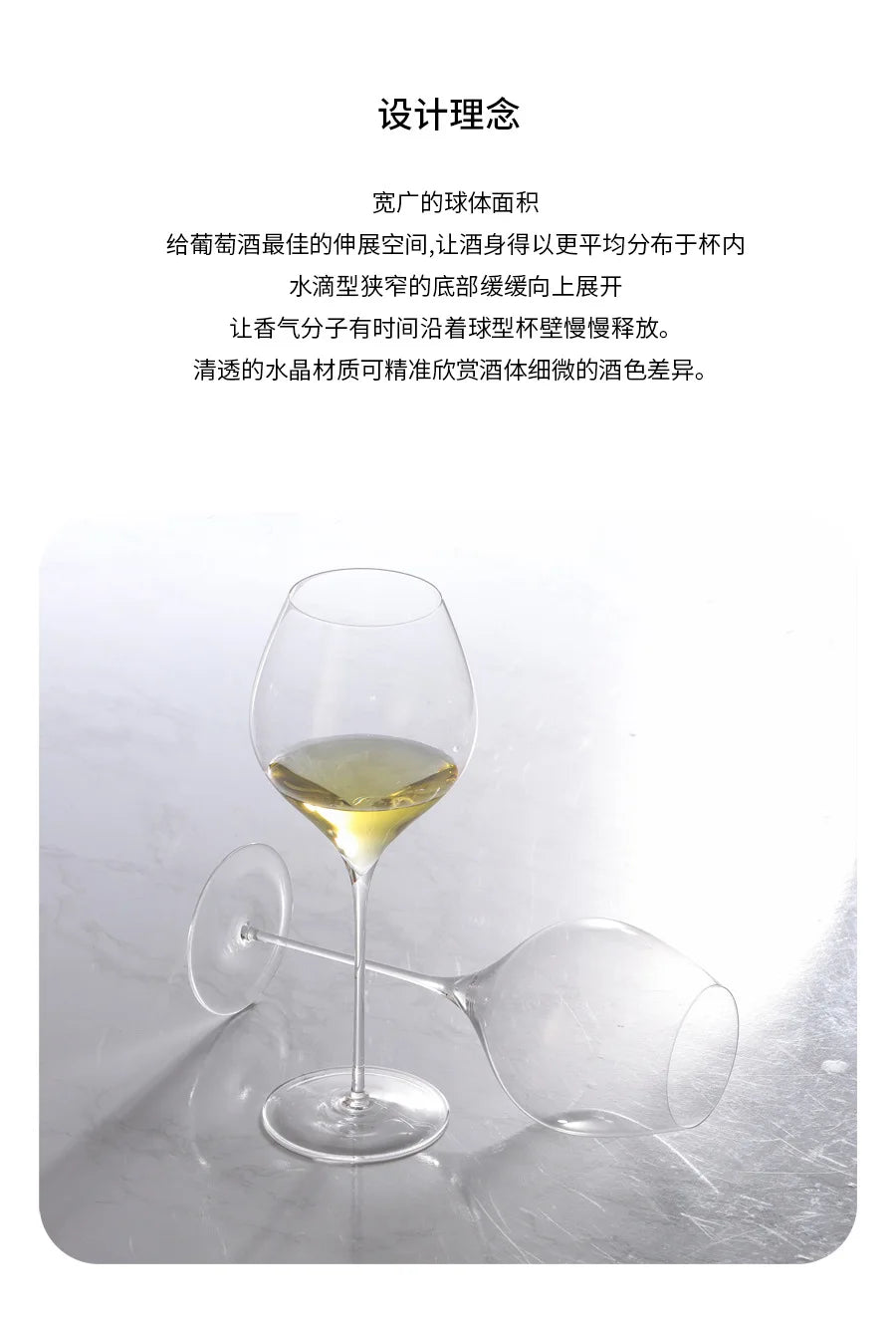 Ultra-light White Wine Glasses Crystal Glass Champagne Glasses Water Drop Red Wine Glasses High-end Cocktail Cup