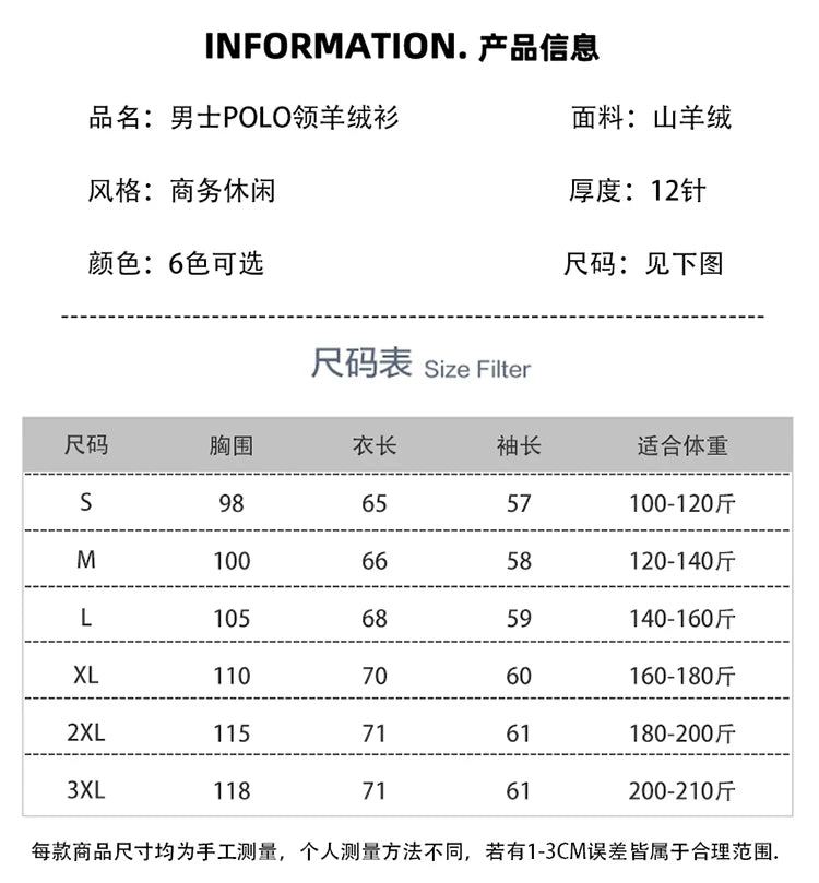 Autumn/Winter Men's 100% Cashmere Pullover Business Casual Solid Knitted Sweater Loose POLO Collar Tops Basic Thick Warm Jumper