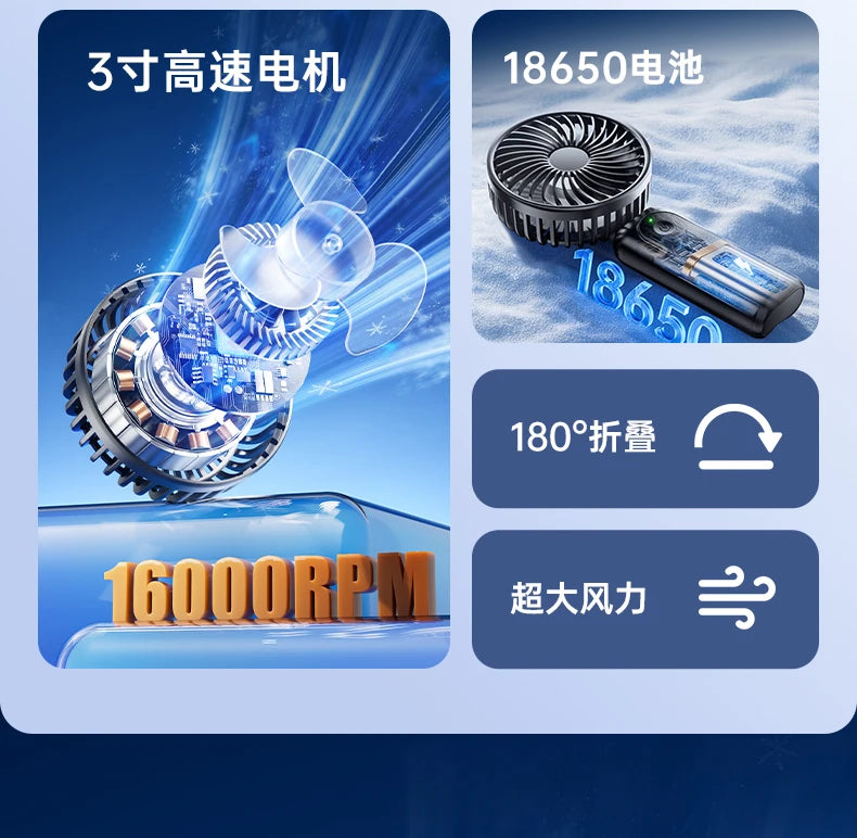 Outdoor Handheld Fan, Small Mini Fan, Foldable, Portable, Hanging on Neck, Speed, USB Rechargeable, 3600mAh Handheld ﻿