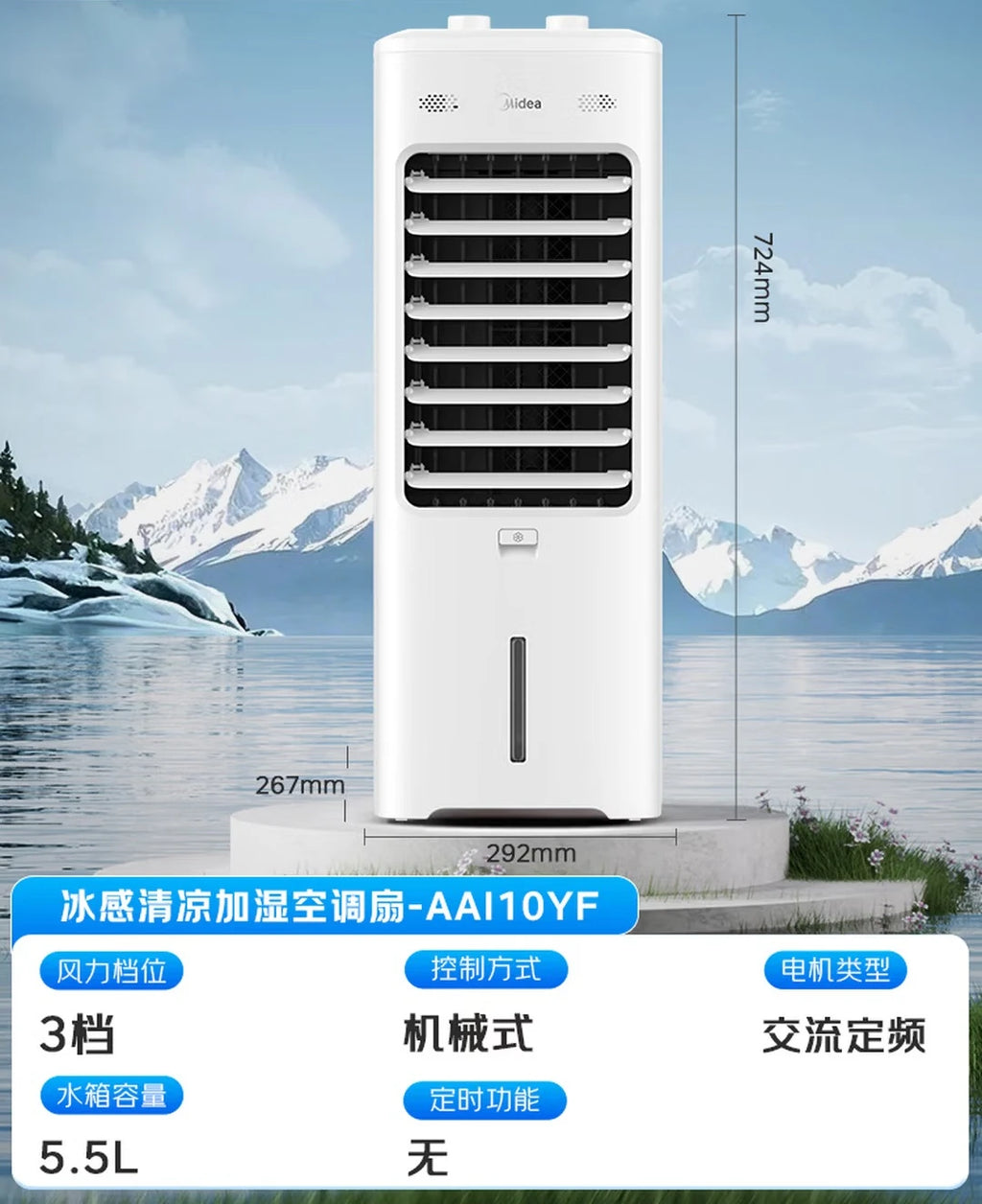 High-Power Cooling Fan & Air Cooler — Household Evaporative Humidifier, Ice Crystal Cooling, and Water-Cooled Fan