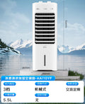 High-Power Cooling Fan & Air Cooler — Household Evaporative Humidifier, Ice Crystal Cooling, and Water-Cooled Fan