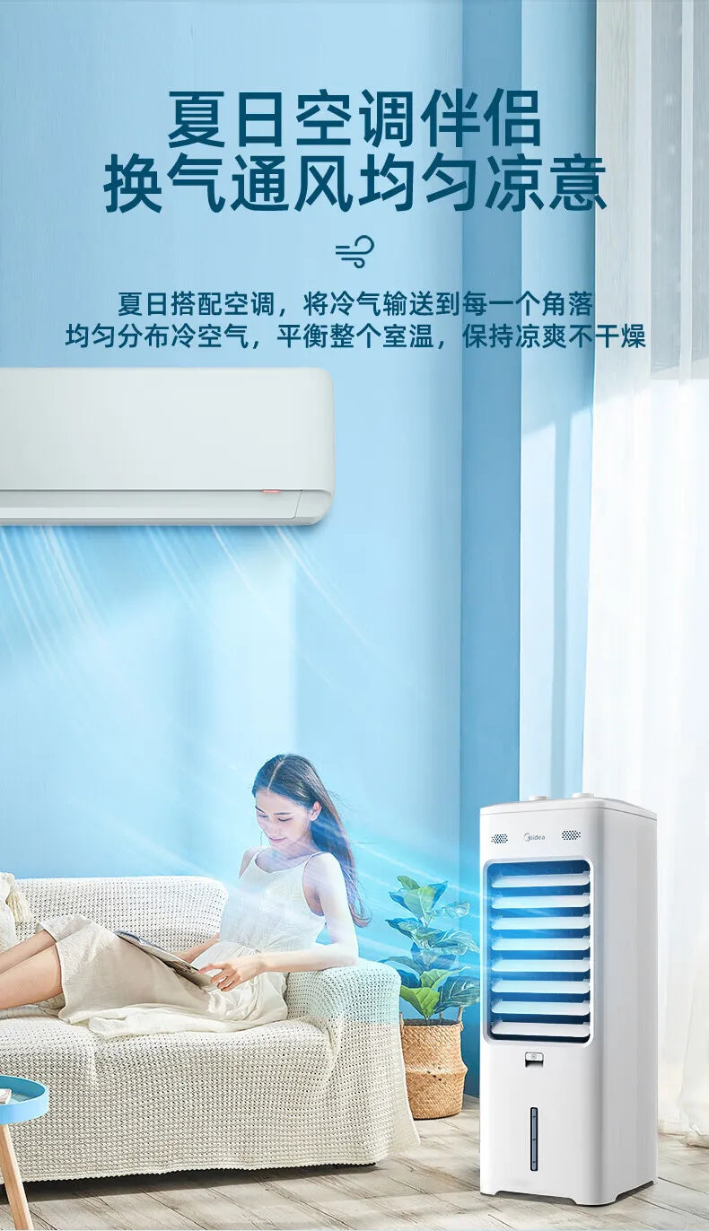High-Power Cooling Fan & Air Cooler — Household Evaporative Humidifier, Ice Crystal Cooling, and Water-Cooled Fan