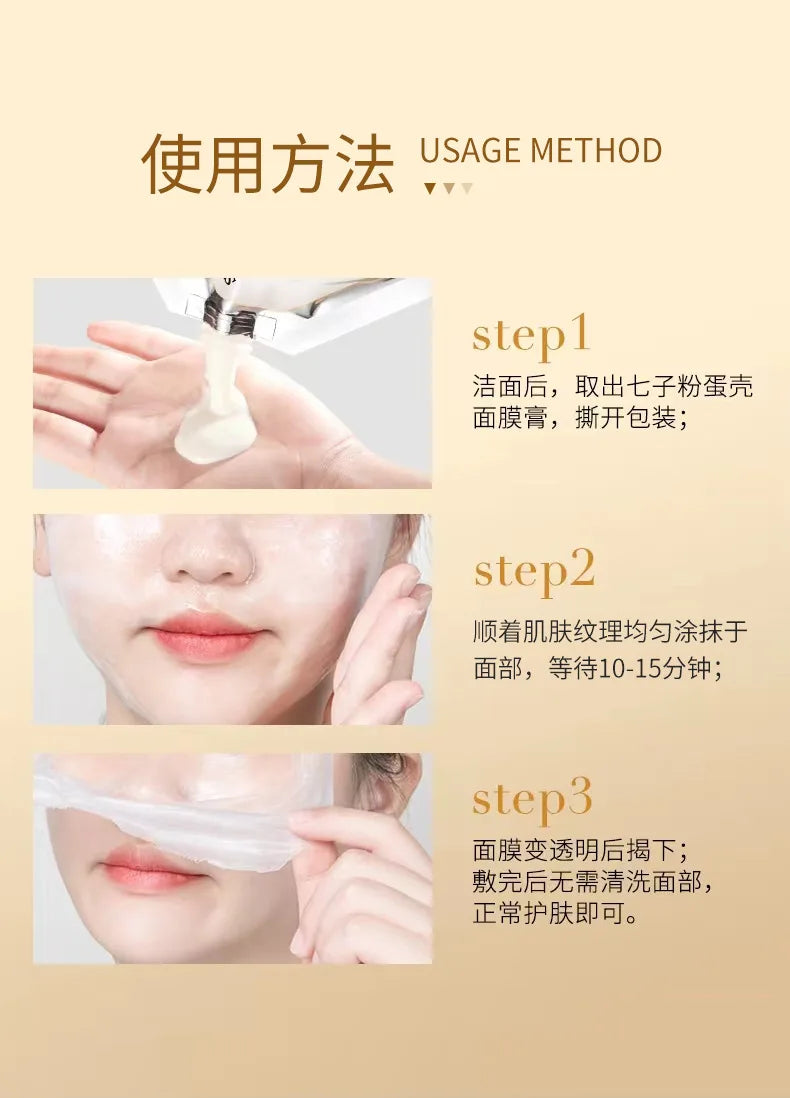 Qizi Powder Eggshell facial mask Whitening Moisturizing Brightening Lightening Stains Fine Lines,Tear off facial mask