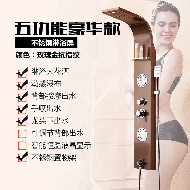 Shower screen shower set, bathroom wall-mounted household bathroom constant temperature all-copper rain nozzle