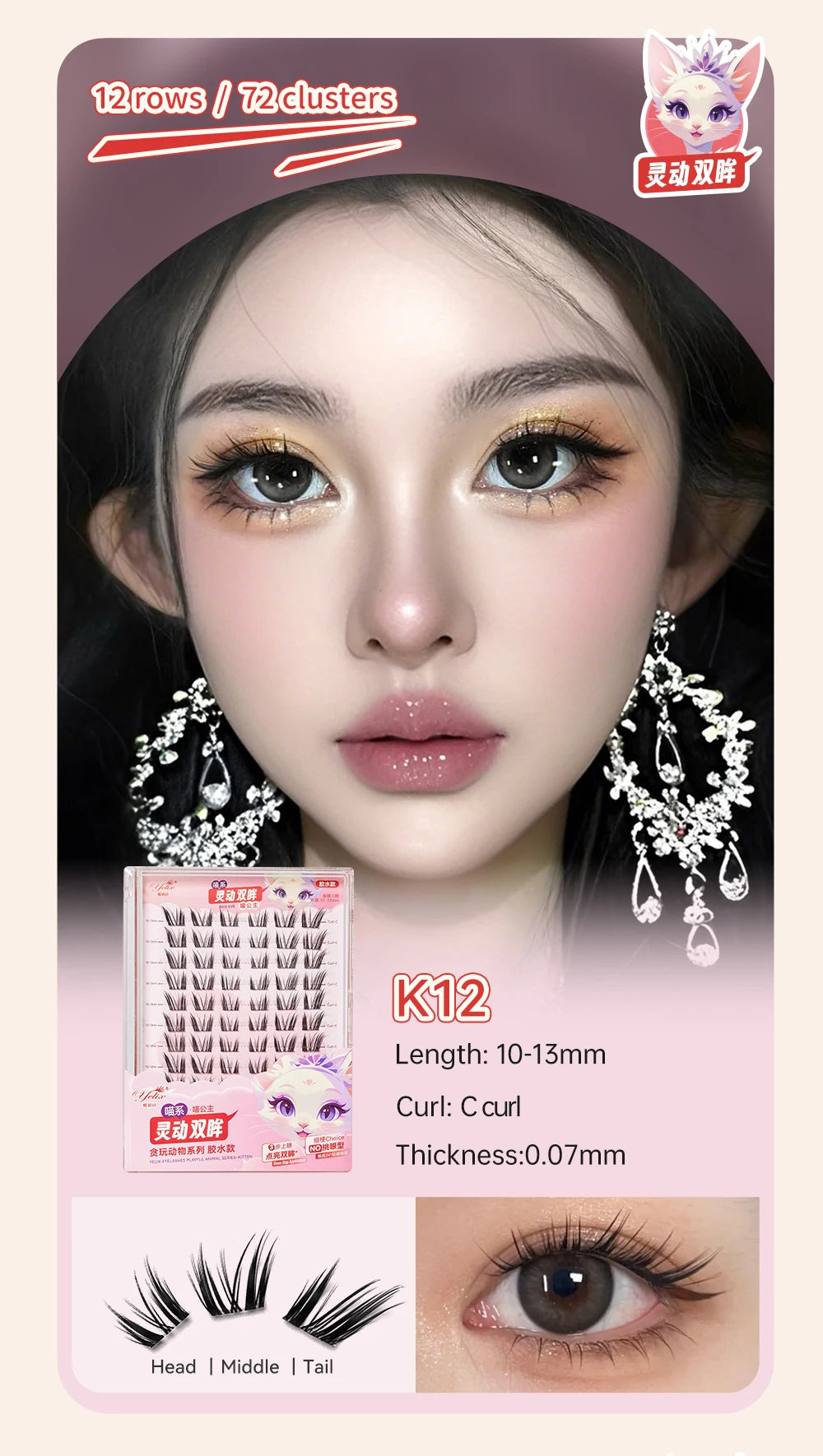 Yelix DIY Cluster Lashes Natural Eyelash Extension Volume Individual Lashes Mixed Tray Lashes Cluster Natural Eyelashes Makeup