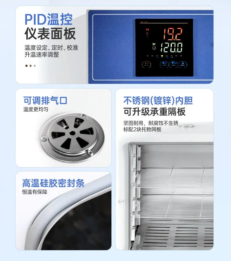 Electric Forced Air Drying Oven – Constant Temp High-Temperature Laboratory Oven for Medical & Herbal Use, Industrial Dryer
