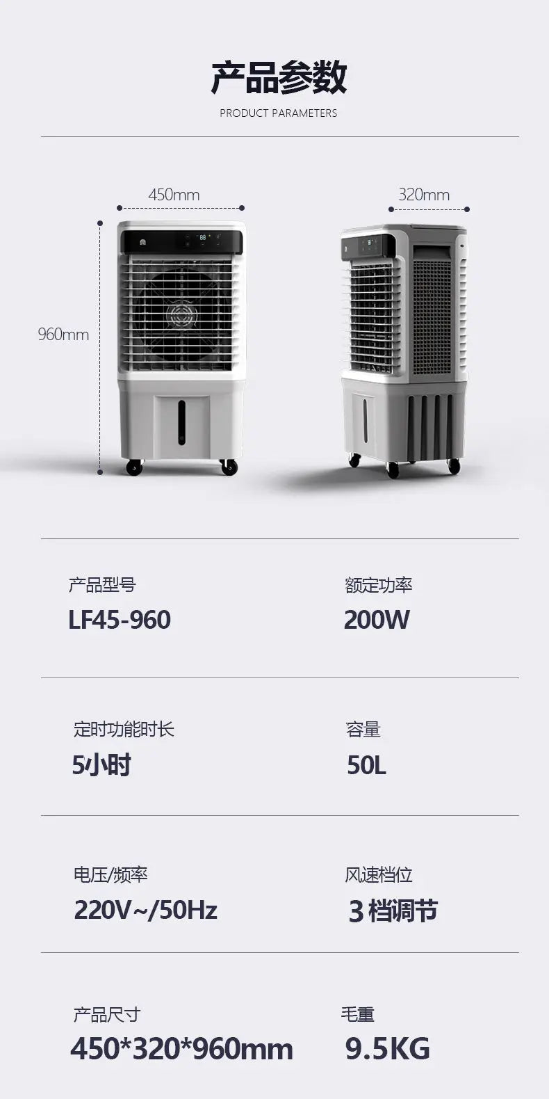 Portable Air Conditioner Fan Evaporative Ice Cooling Fan Powerful Cooling Floor Fan for Home Commercial
