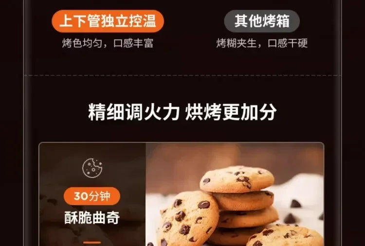 220V Large Capacity Fully Automatic Multifunctional Electric Oven New Model Baking Integrated Oven AN