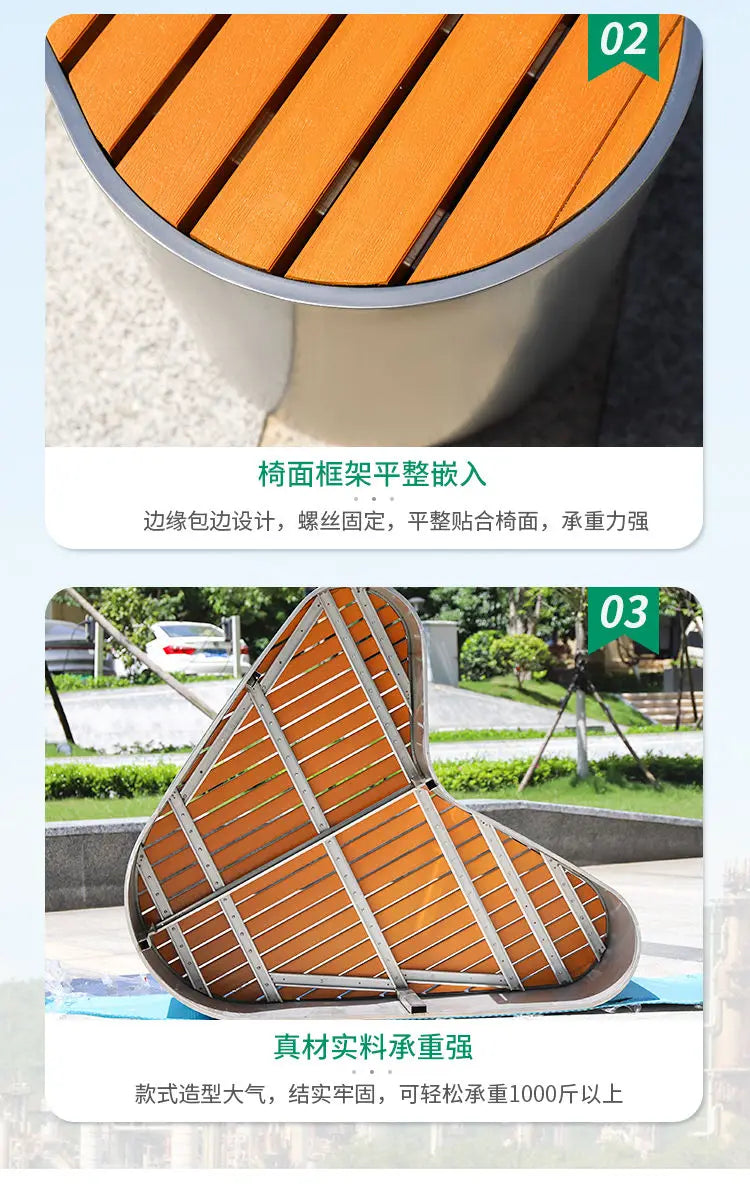 Creative Park Outdoor Anticorrosive Wood Stainless Steel Bench Shopping Mall Square Scenic Area Open-air Bench Waterproof Seat