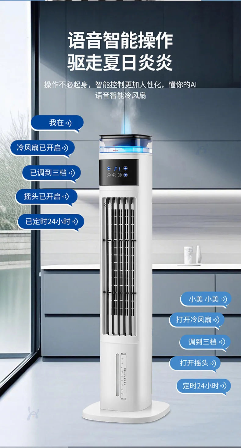 Mobile Air Conditioner for Home Cooling Fan Portable Room Air Conditioner with Water Tank 12H Use Air Cooler for Room/Dormitory