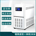 Solar power generation system 220v5000w photovoltaic panel, energy storage ionization network