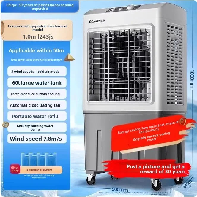 220V Chigo Cooler Fan Portable Air Conditioner Home Office Industrial Water Cooling Fan HCB1
