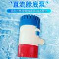 12V Submersible Marine Water Pump 1100GPH Vacuum Bilge Pump for Boat Yacht Waterplane Motor Home Houseboat Fishing Boat Accessor