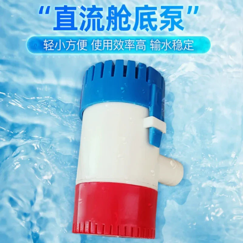 12V Submersible Marine Water Pump 1100GPH Vacuum Bilge Pump for Boat Yacht Waterplane Motor Home Houseboat Fishing Boat Accessor