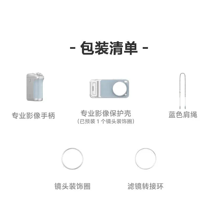 Original For PGYTECH VIVO X300 Pro Professional Imaging Handle Set original mobile phone case Without telephoto zoom lens
