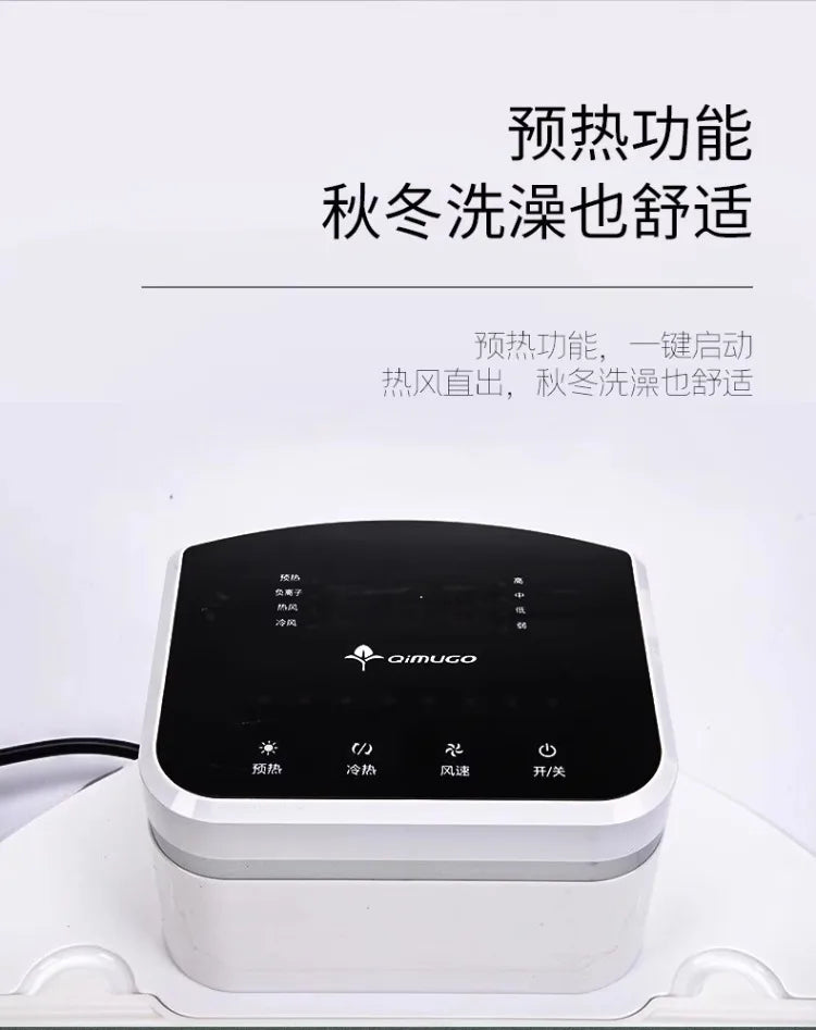110V/220V Portable Body Dryer Smart Cold Hot Air Bathroom Dehumidifier Fast Drying BBL