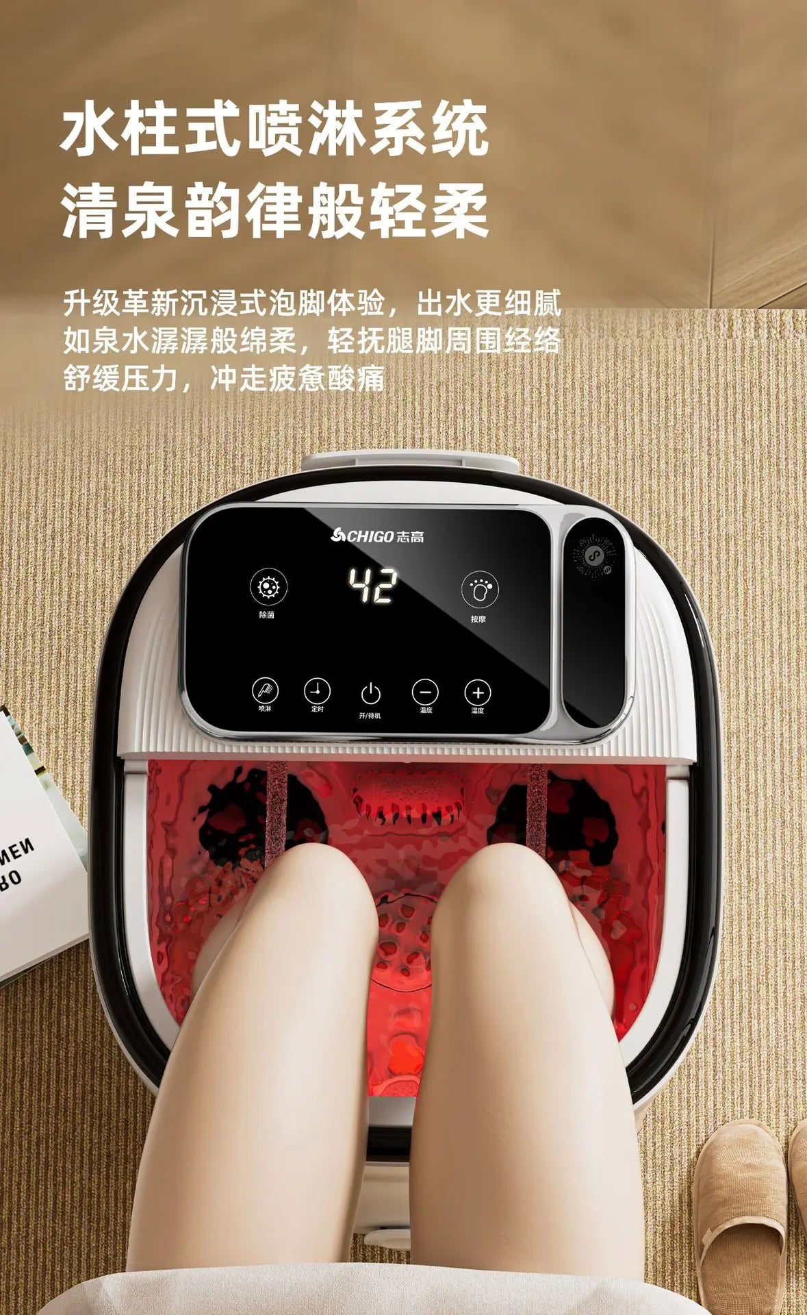 Aerobic Water Circulation Constant Temperature Heated Foot Bath Sterilization Fumigation Automatic Bath Electric Footbath Machin