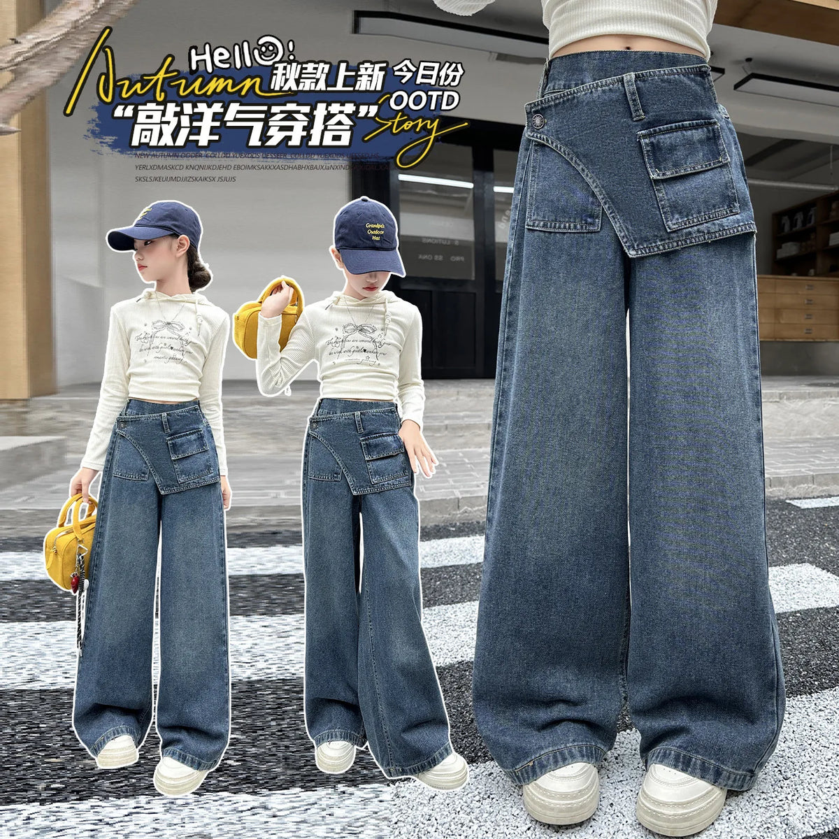 Girls' fart curtain jeans spring autumn new style teens children's straight tube loose wide leg pants retro blue casual pants