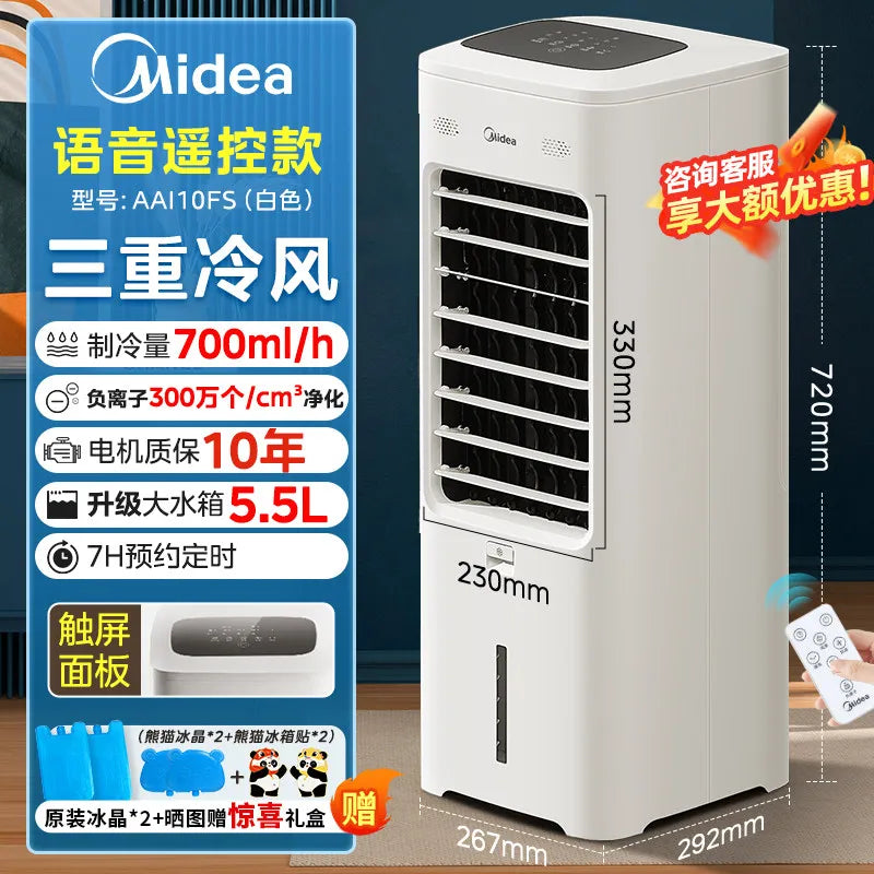 2026 New Portable Evaporative Air Cooler Water Cooling Fan Cold Wind Air Conditioner Fan for Home Dormitory Office Use