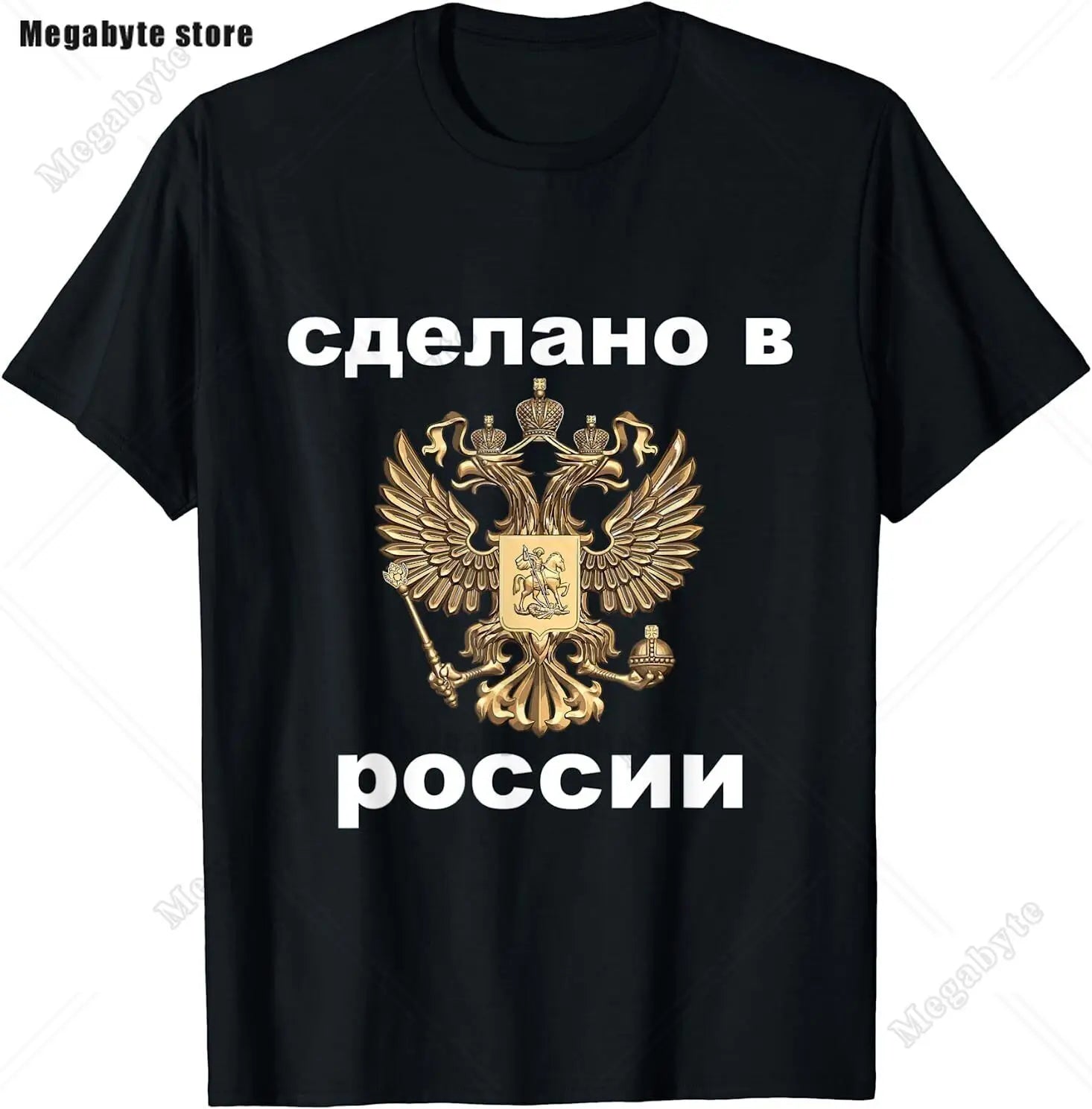 Russia Flag T-Shirt Cool Russian Premium Great Gift T-Shirt Classic Graphic High Quality Round Neck Short Sleeved Tops Tees