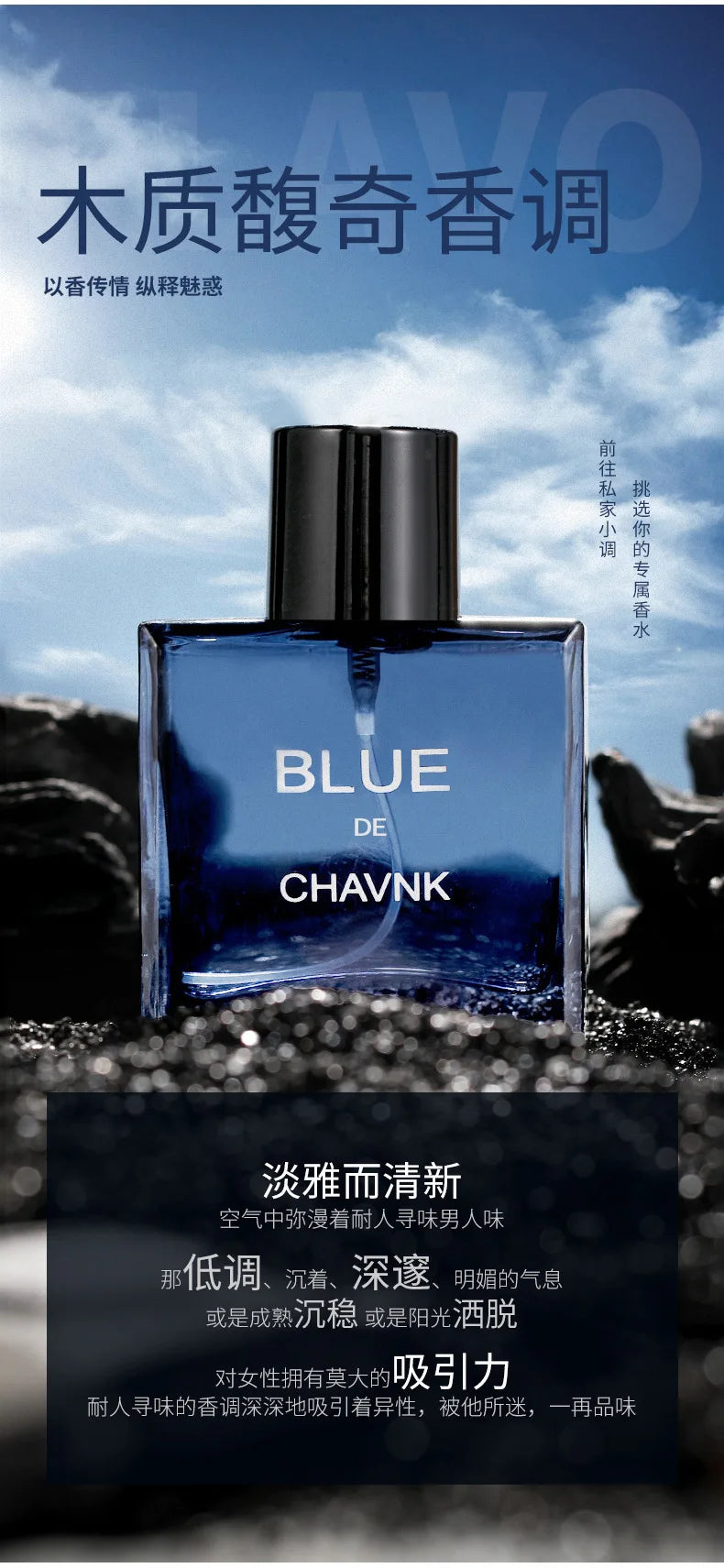 Eau De Parfum Vaporisateur Spray 50ML Blue Men's Prefume Fruity Note Man's Unique Mystery Calm and Successful Taste