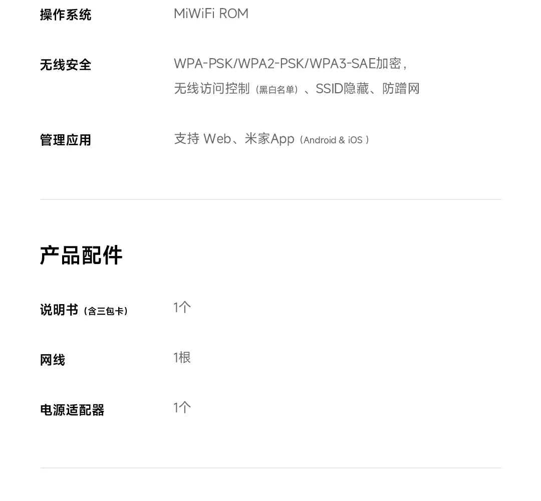 Xiaomi Router BE3600 Gigabit Version WiFi 7 2.4/5GHz Double Bands 160Mhz 3570Mbps Mesh Networking Gaming Acceleration