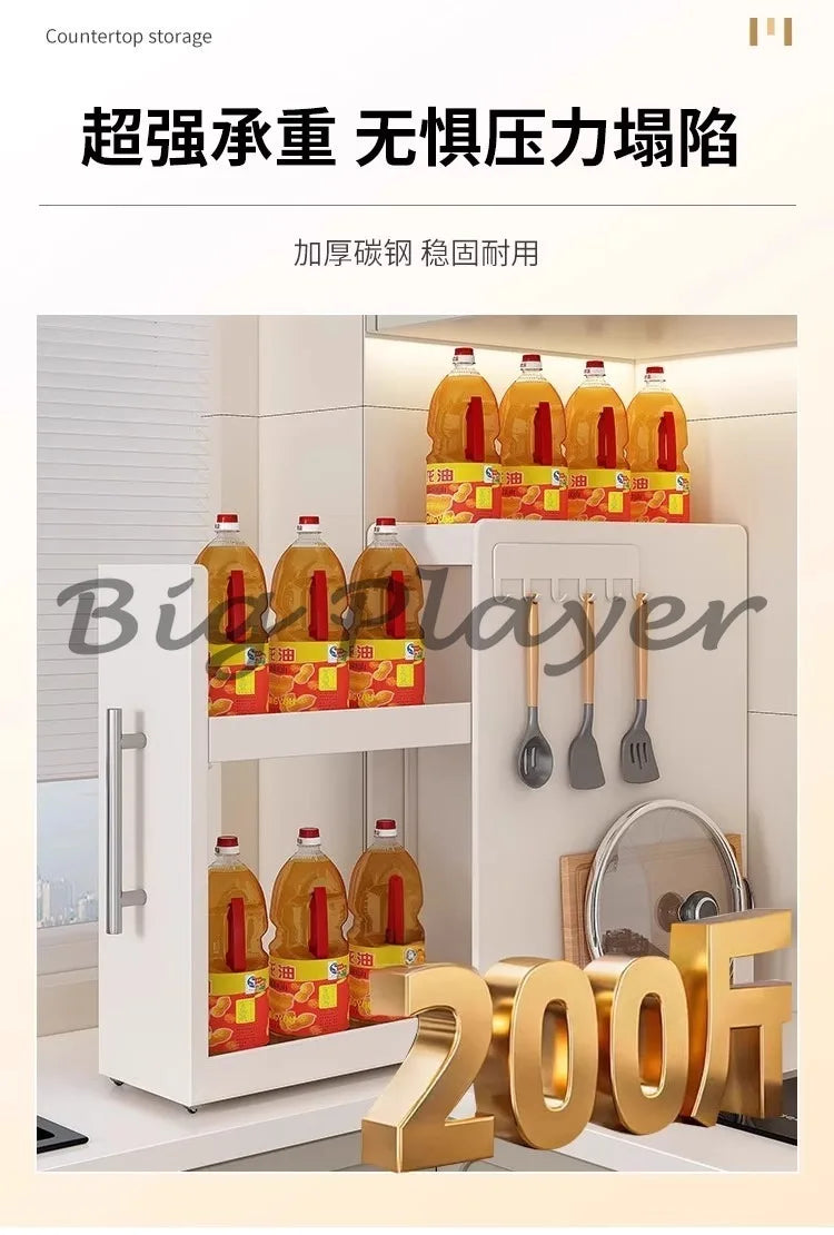 Ultra-Narrow Dust-Proof Pull-Out Condiment Rack Multi-Functional Kitchen Countertop Storage Organizer for Home