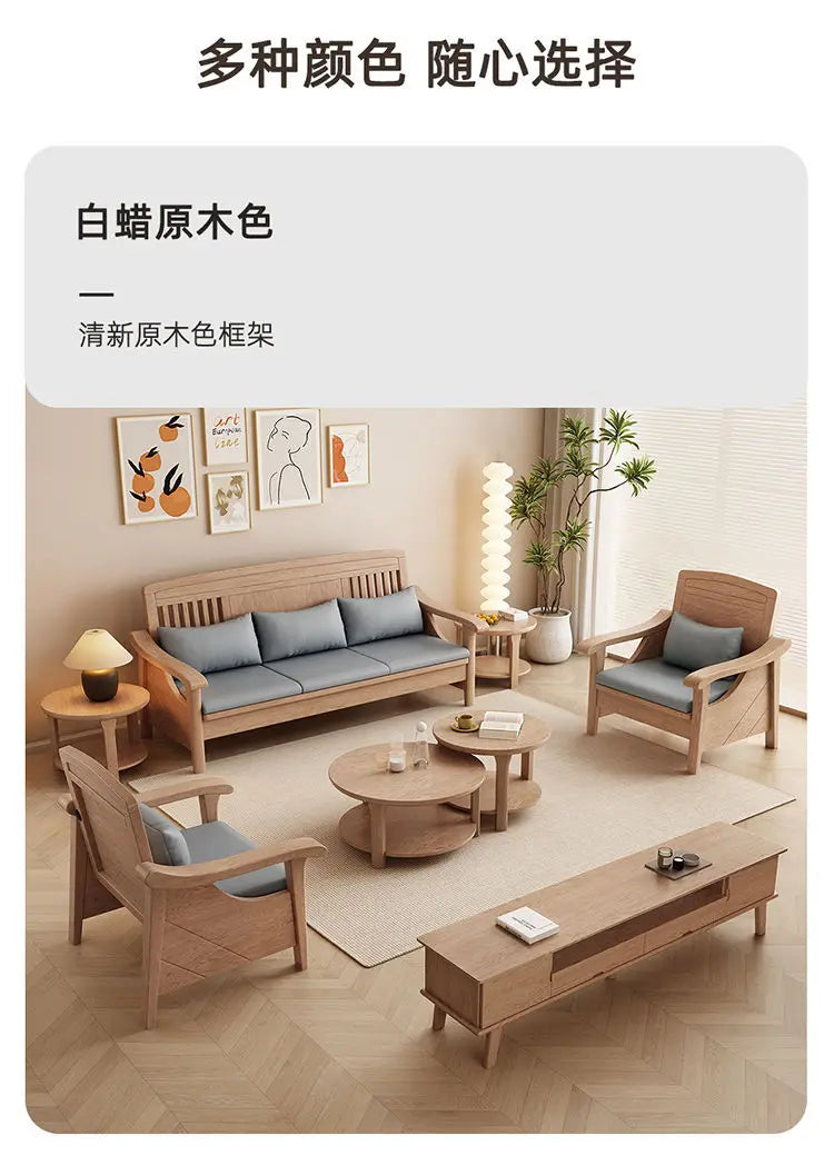 SA-12 Log Color Ash Wood Sofa All Solid Wood Sofa Combination Household Wooden Furniture