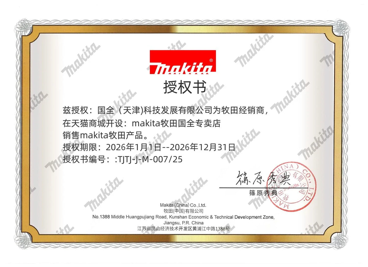Makita DHW180 18V LXT Cordless High‑Pressure Washer Portable High‑Flow Rechargeable Battery‑Powered Cleaning Power Tool