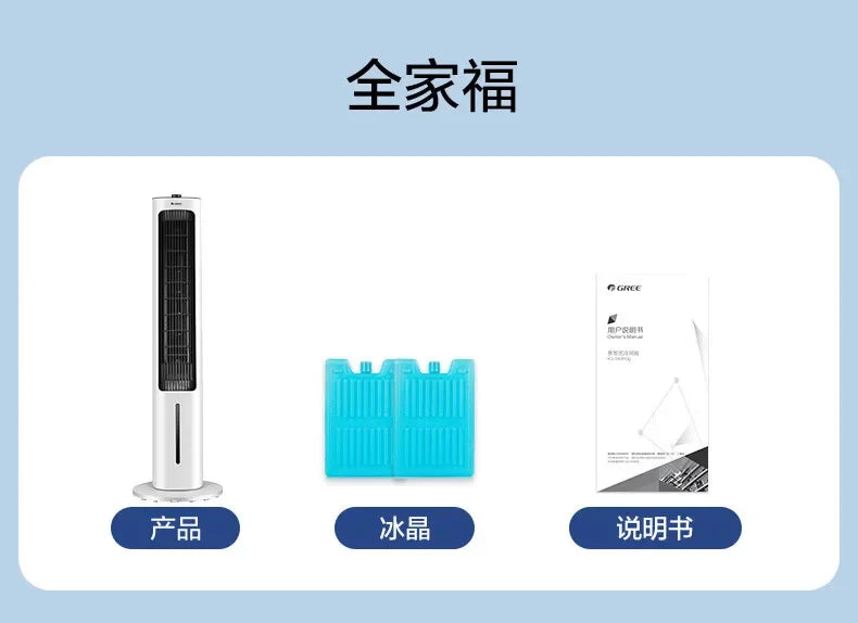 Evaporative Air Circulator with Humidifier,  Energy-Saving Bladeless Cooler Fan, Strong Wind Super Quiet Durable for Room Office