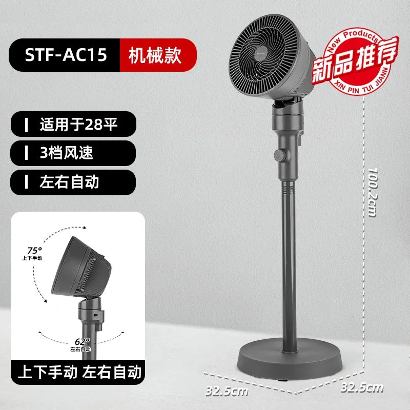 Air circulation fan Household bedroom  floor fan Large air volume silent Remote control shaking electric fan new style