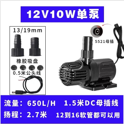 12V Solar Brushless Circulation Pump 18V Submersible Pump Fountain Dual Use Small Household Fish Tank 24V Low Voltage