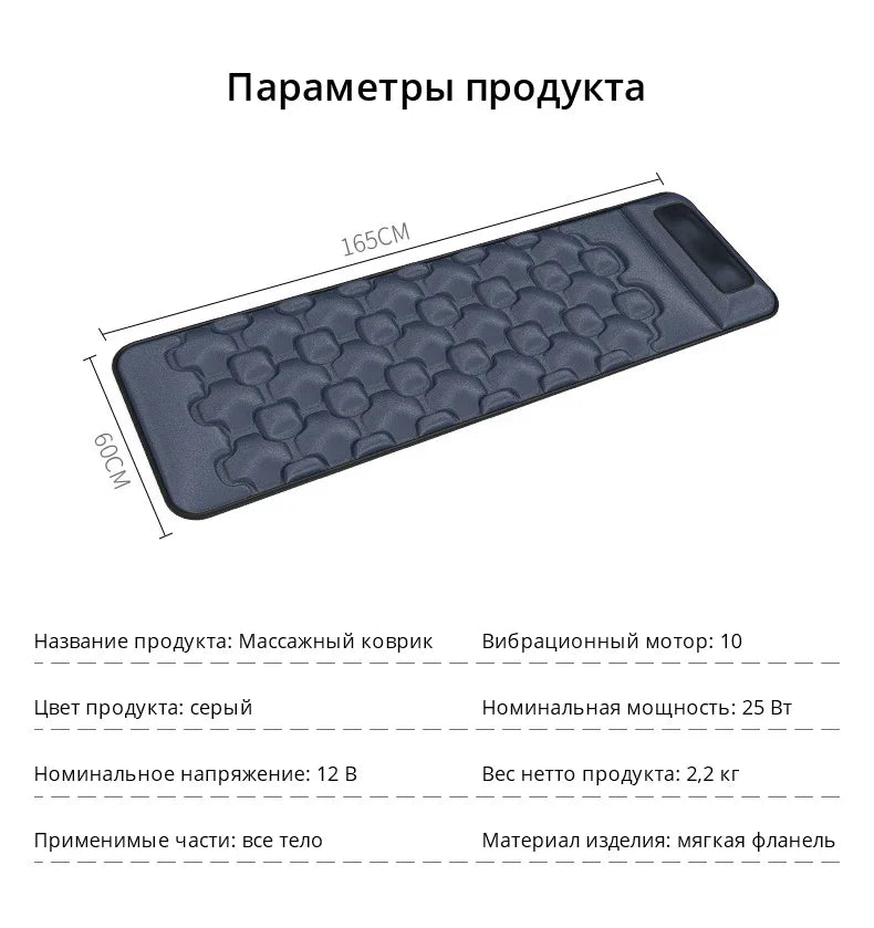 NEW Soft Electric Vibrator Heating Back Neck Massager Mattress Waist Pad Pad Home Office Relaxing Bed Pain Relief Health Gift