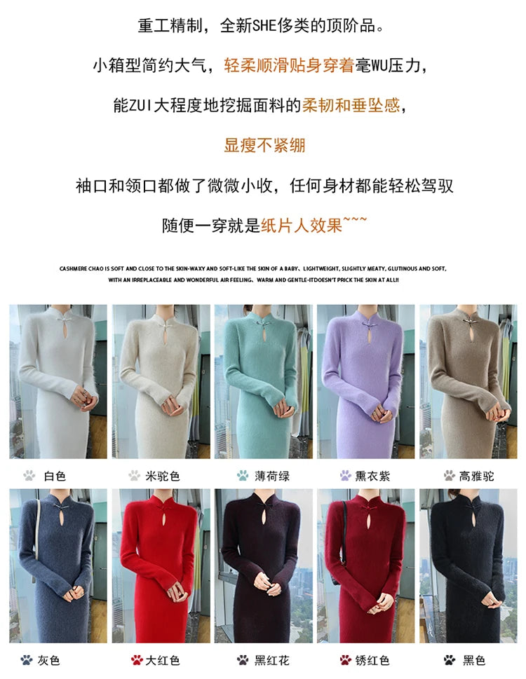 Women' 100%Pure Mink Cashmere Dress Stand-Up Collar Buckle Slim Knit Long Skirt Fashion High Waist Over The Knee Bottoming Dress