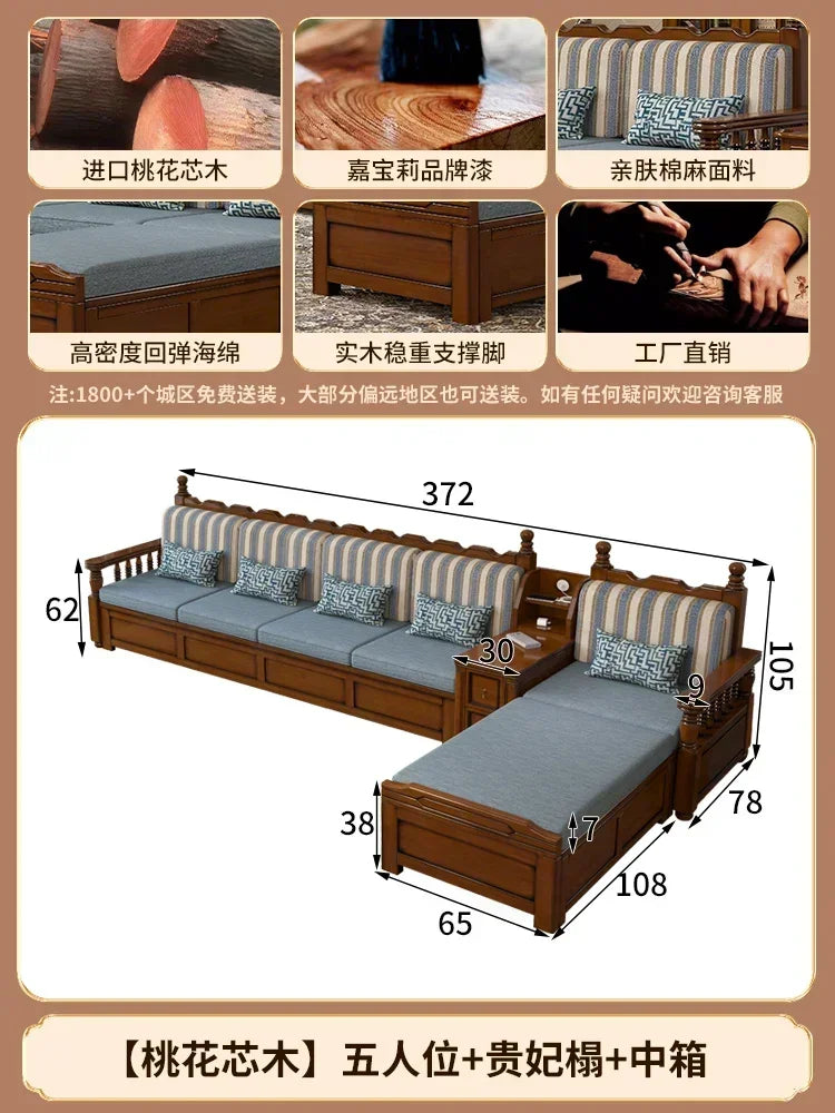 Solid wood sofa living room concubine combination small apartment dual-purpose storage