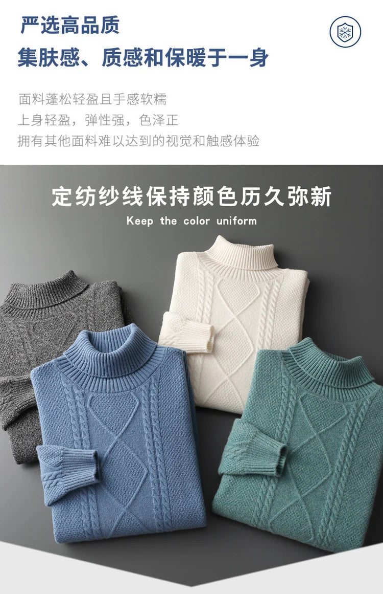 2025 Winter Turtleneck 100% Merino Wool Knitted Sweater Men's Lapel Jacquard Thicken Pullovers Fashion Loose High-End Base Shirt
