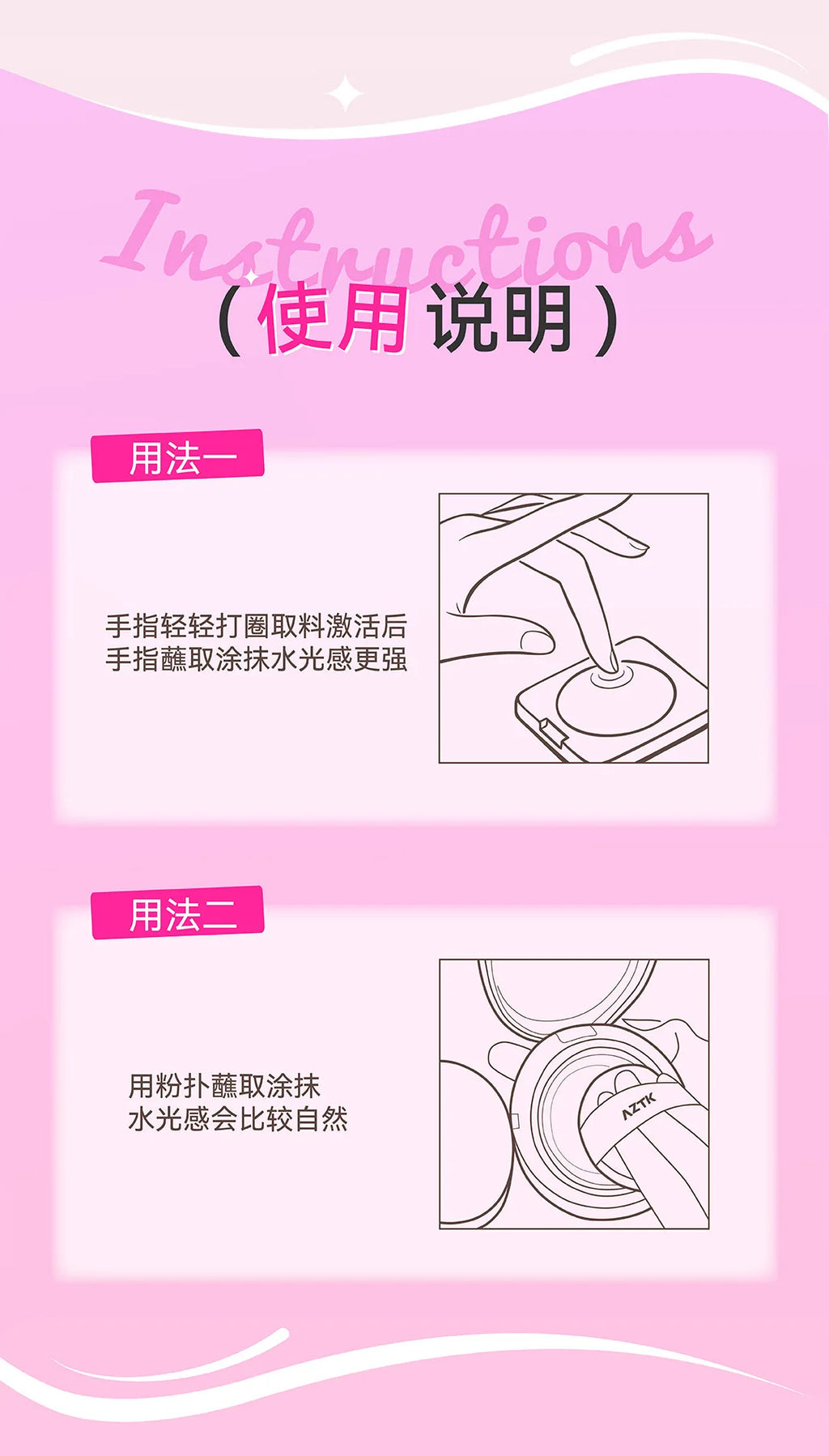AZTK Blusher Color Face Makeup Rendering Blush Cream Moisturizer Long Lasting Beauty Expands Cheek Tint Makeup Cosmetics