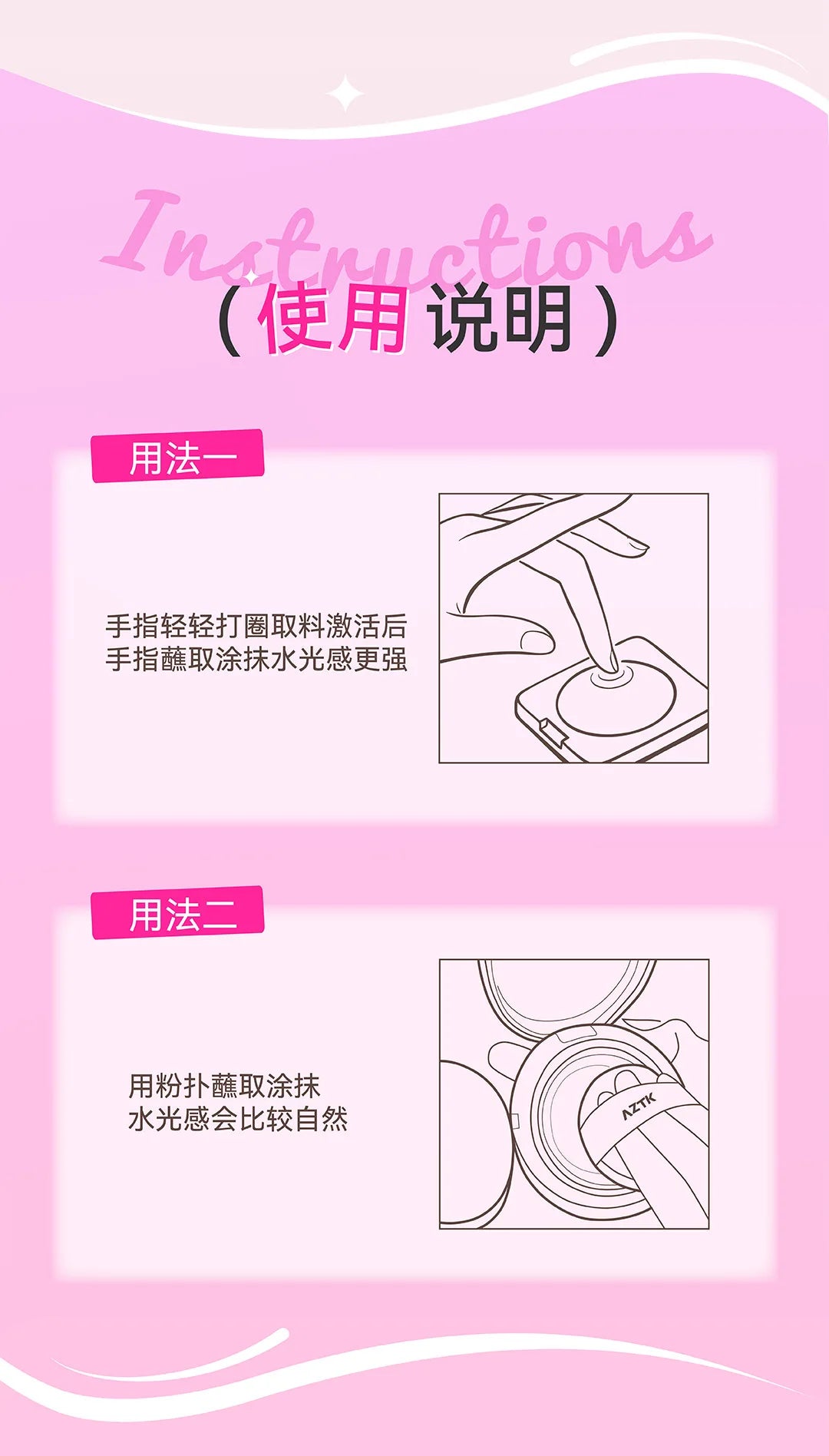 AZTK Blusher Color Face Makeup Rendering Blush Cream Moisturizer Long Lasting Beauty Expands Cheek Tint Makeup Cosmetics