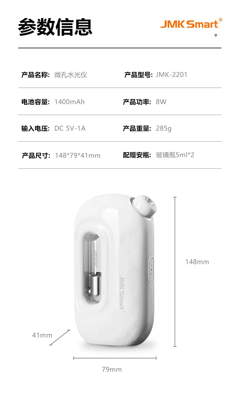 Nano Spray Oxygen Facial Device with Hydra Infusion, High-Pressure Atomization Moisturizing Tool for Salon, Long Standby Durable