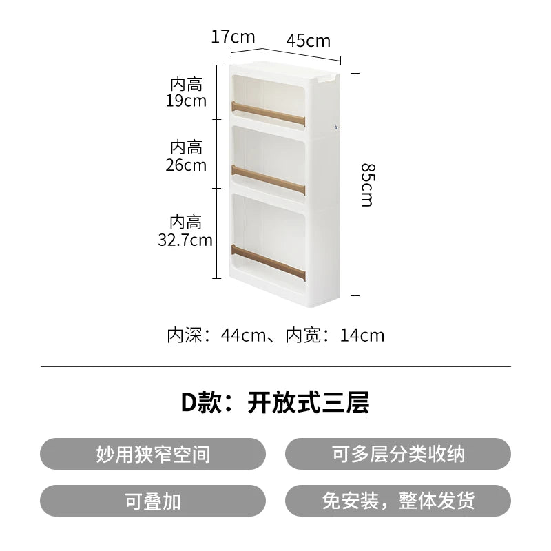 Japanese Imported Movable Plastic Organizer 17cm Kitchen Drawer Cabinet Bathroom Narrow Storage Gap Solution for Home Organizati