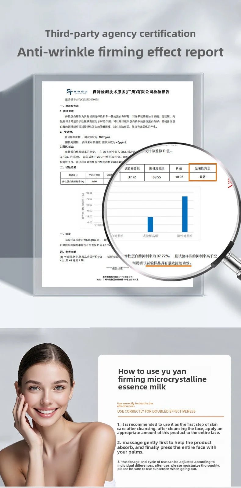 Microcrystalline Essence Micro-needle Facial Essence lotion Fade Fine Lines Facial Moisturizing Anti Aging Firming Skin Care