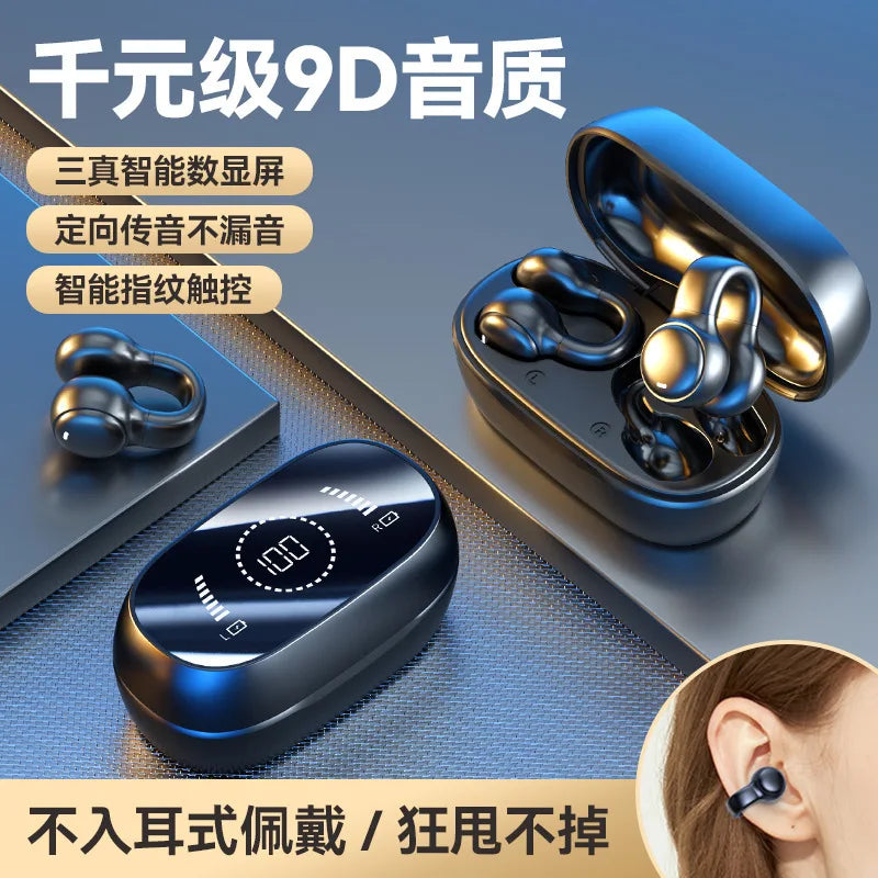 Wireless Bluetooth headset M47 ear clip type non-in-ear battery display, long battery life, long wear is not painful ear buds