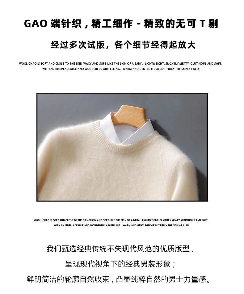 ATTYYWS  100% Merino wool men's pullover O-neck sweater casual knitted solid color autumn and winter men's new wool sweater