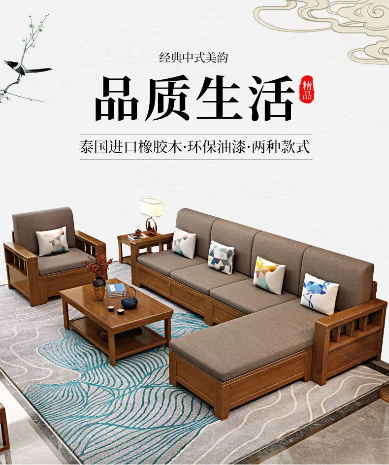Modern minimalist solid wood sofa set, economical fabric sofa for small apartments, new Chinese style living room storage wooden