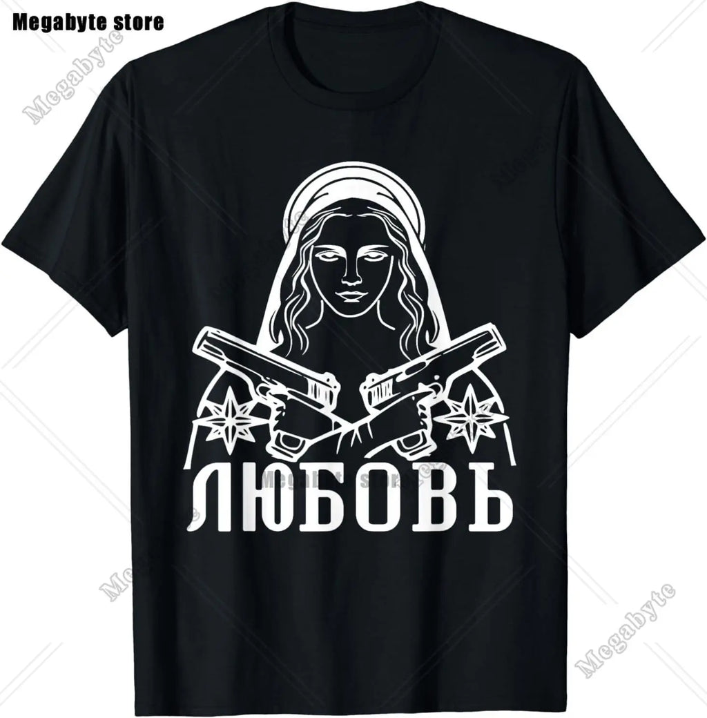 Russia Flag T-Shirt Cool Russian Premium Great Gift T-Shirt Classic Graphic High Quality Round Neck Short Sleeved Tops Tees