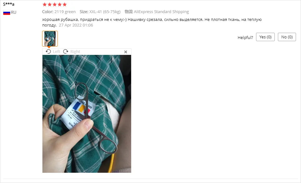 Men Shirt Plaid Flannel Long Sleeve Plus Size Loose Hip Hop Street Mens Casual Shirt Oversized Male Soft Dress Shirt Dropshippig