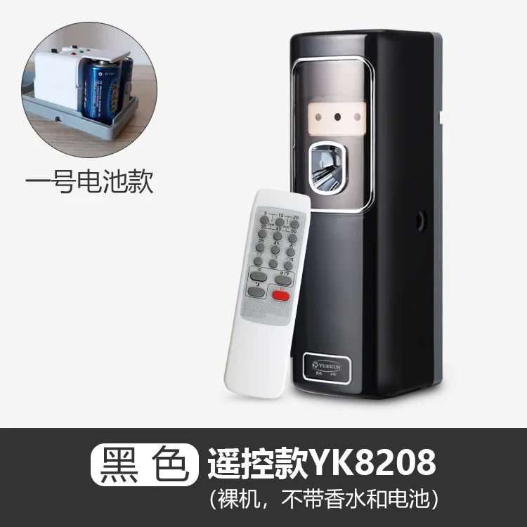 Automatic fragrance machine Timing intelligent LCD fragrance machine Perfume spray aromatherapy machine